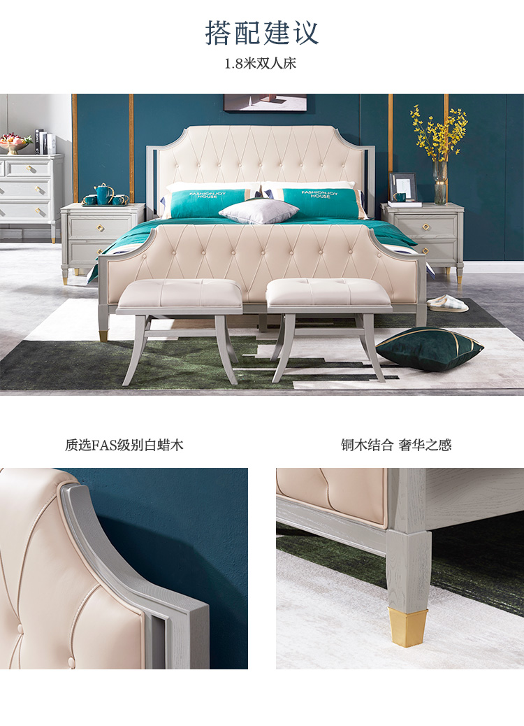 光明家具 光明家具