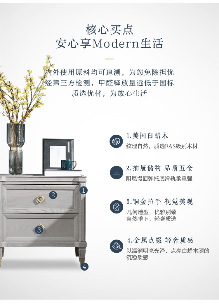 光明家具 光明家具