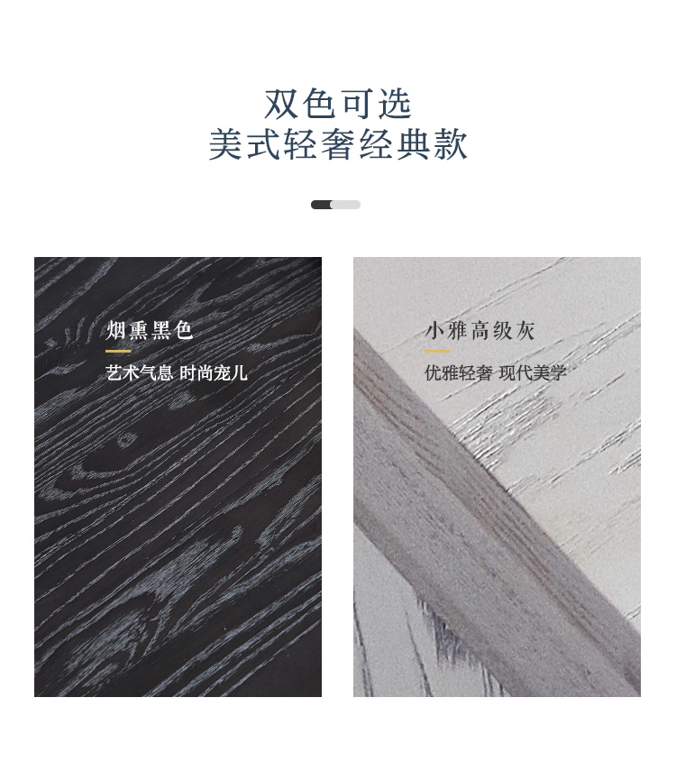 光明家具 光明家具