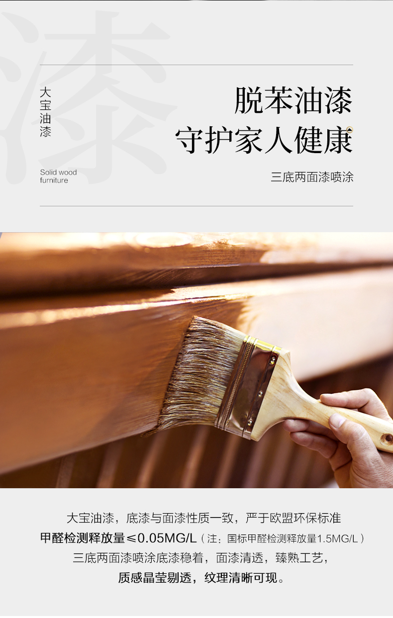 光明家具 光明家具