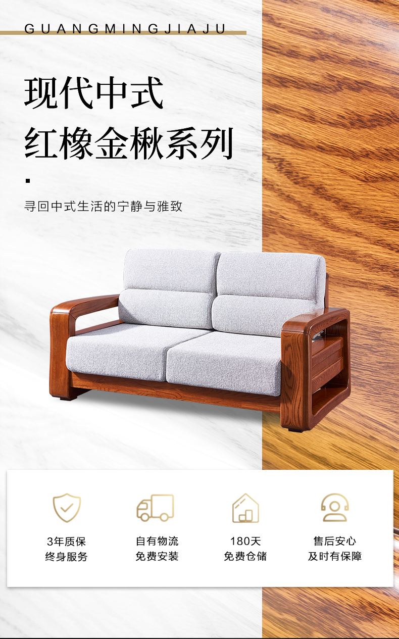 GY89-3872沙發_01.jpg GY89-3872沙發_01.jpg