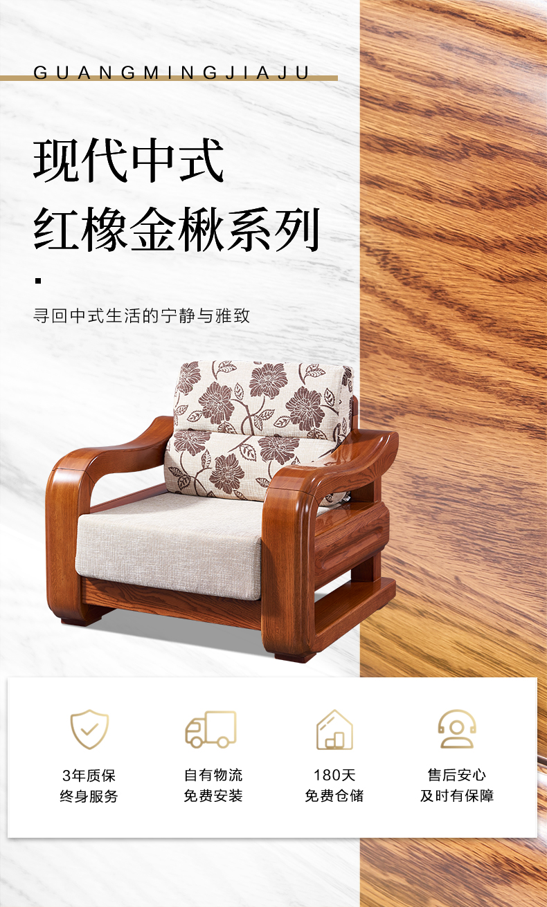 GY89-3871組合沙發(fā)-詳情頁_01.jpg GY89-3871組合沙發(fā)-詳情頁_01.jpg