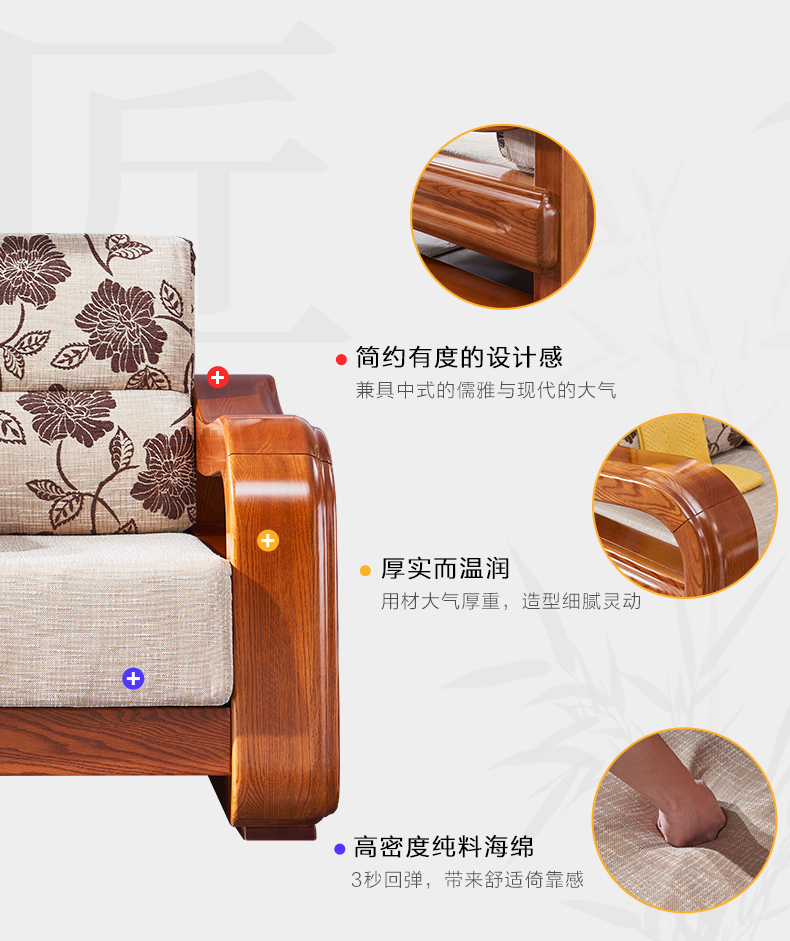 GY89-3871組合沙發(fā)-詳情頁_04.jpg GY89-3871組合沙發(fā)-詳情頁_04.jpg