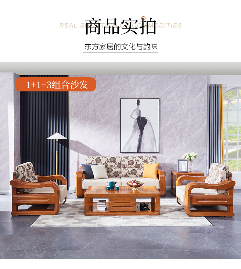 GY89-3871組合沙發(fā)-詳情頁_09.jpg GY89-3871組合沙發(fā)-詳情頁_09.jpg