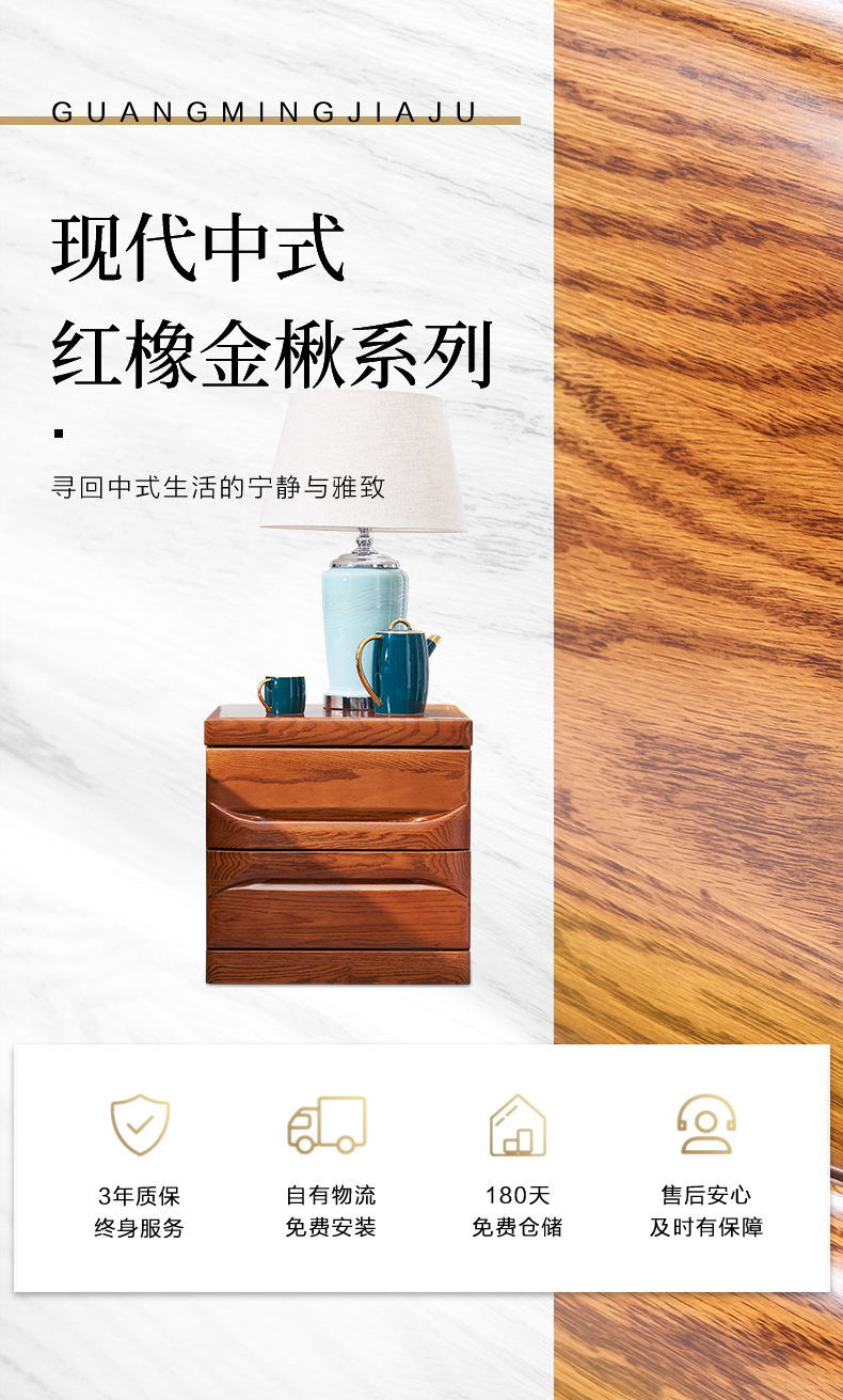 GY89-1472-床頭柜-詳情頁_01.jpg GY89-1472-床頭柜-詳情頁_01.jpg