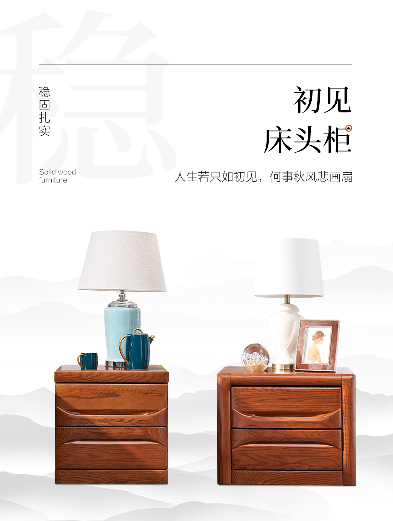 GY89-1472-床頭柜-詳情頁_03.jpg GY89-1472-床頭柜-詳情頁_03.jpg