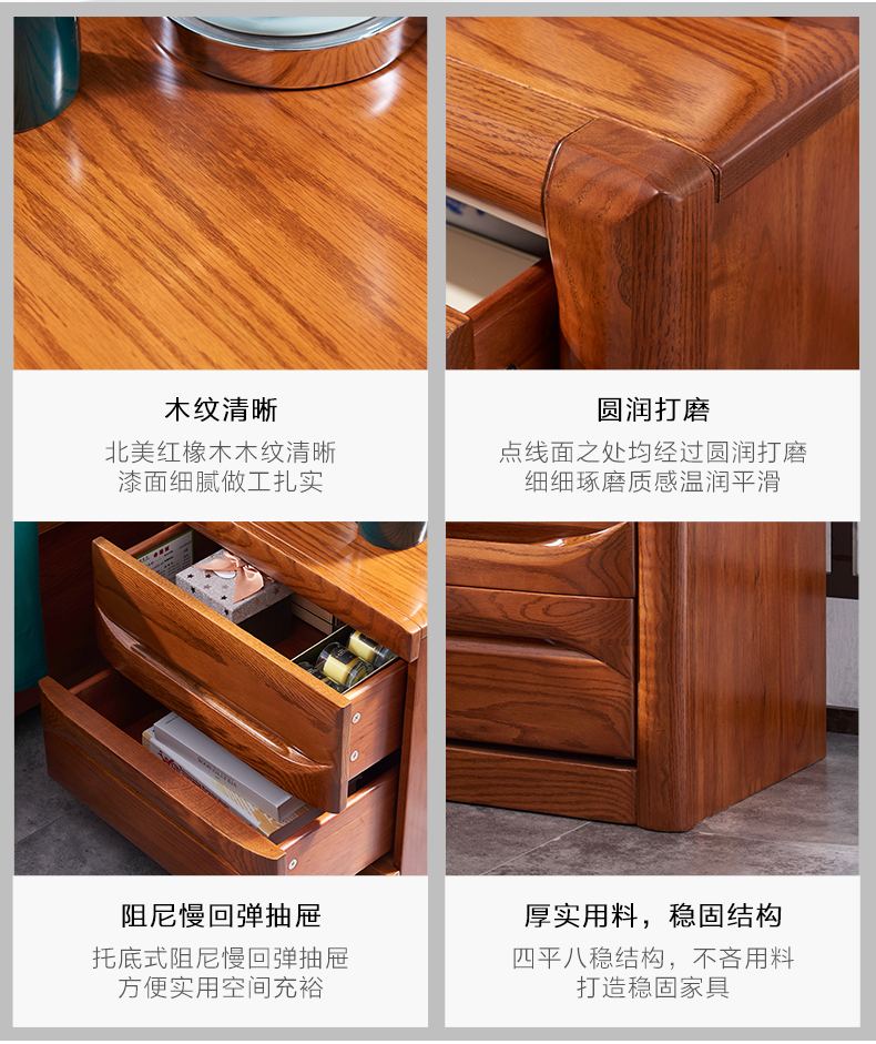 GY89-1472-床頭柜-詳情頁_04.jpg GY89-1472-床頭柜-詳情頁_04.jpg