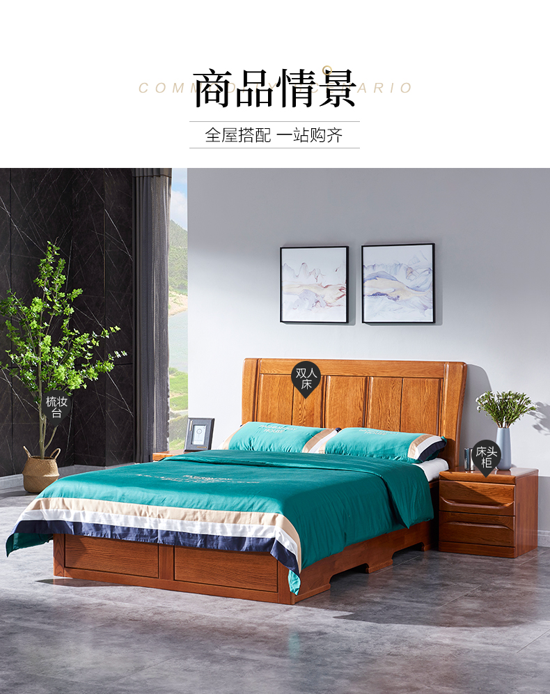 GY89-1472-床頭柜-詳情頁_08.jpg GY89-1472-床頭柜-詳情頁_08.jpg