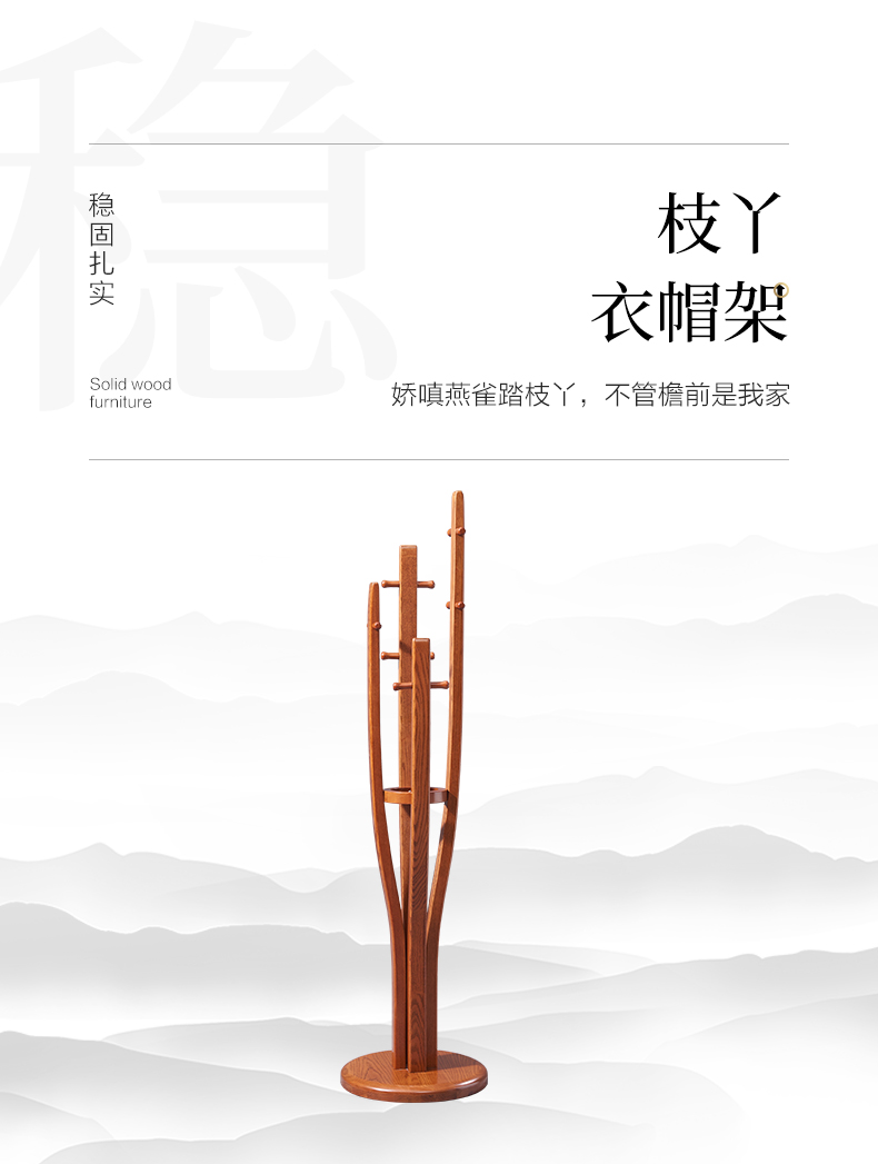 GY89-9171-46衣帽架-詳情頁_03.jpg GY89-9171-46衣帽架-詳情頁_03.jpg