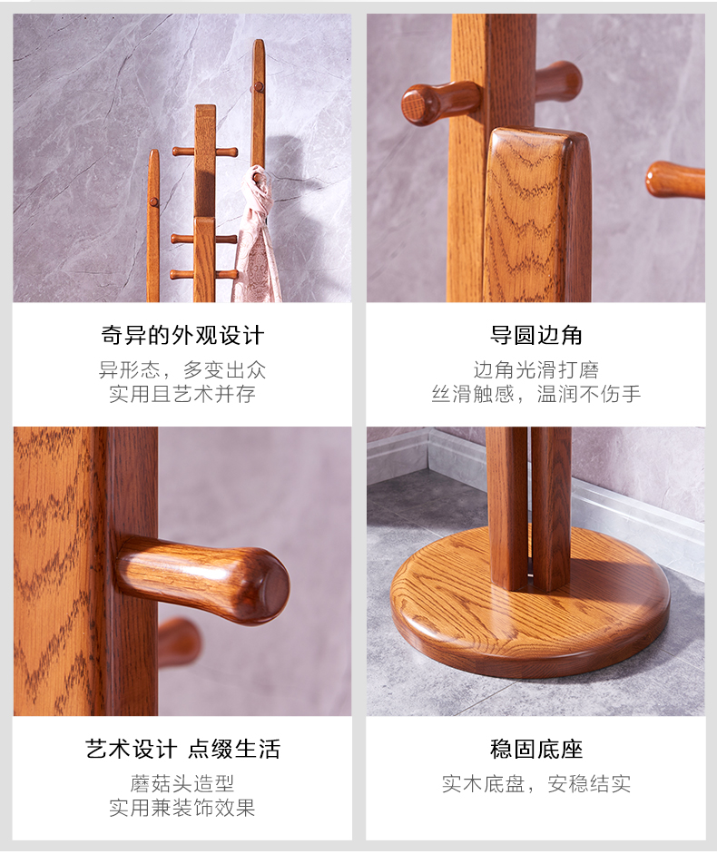 GY89-9171-46衣帽架-詳情頁_04.jpg GY89-9171-46衣帽架-詳情頁_04.jpg