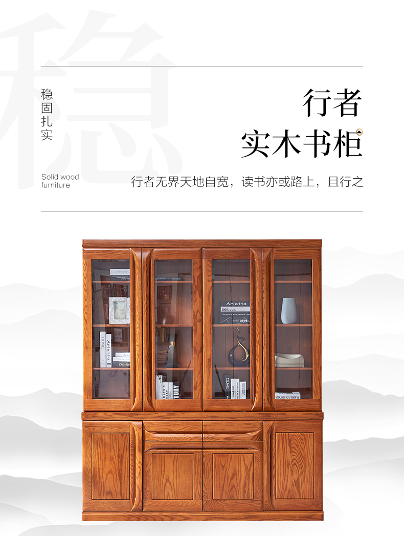 GY89-6373-二三四門書柜-詳情頁_03.jpg GY89-6373-二三四門書柜-詳情頁_03.jpg