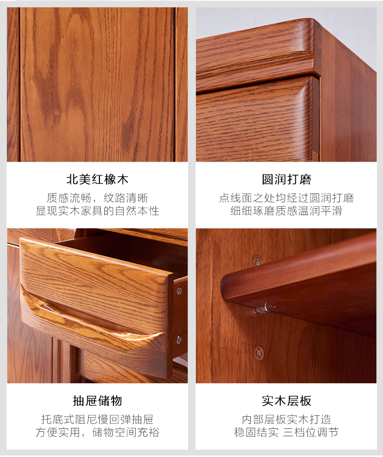 GY89-6373-二三四門書柜-詳情頁_04.jpg GY89-6373-二三四門書柜-詳情頁_04.jpg