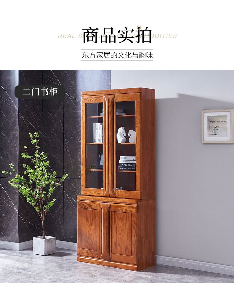 GY89-6373-二三四門書柜-詳情頁_09.jpg GY89-6373-二三四門書柜-詳情頁_09.jpg