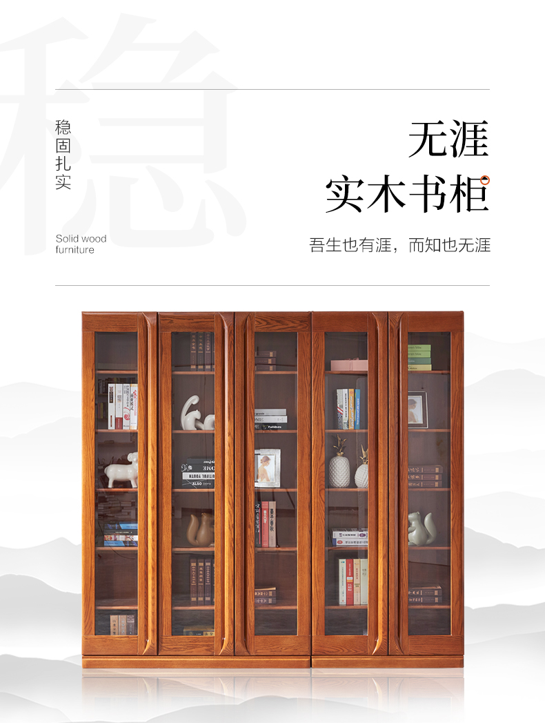 GY89-6372--二三門書柜-詳情頁_03.jpg GY89-6372--二三門書柜-詳情頁_03.jpg