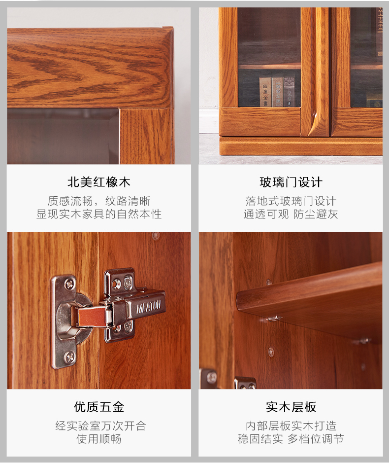 GY89-6372--二三門書柜-詳情頁_04.jpg GY89-6372--二三門書柜-詳情頁_04.jpg