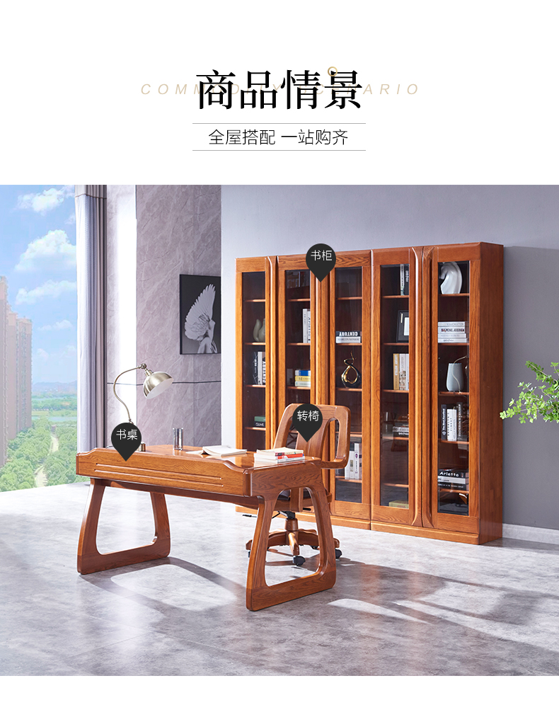 GY89-6372--二三門書柜-詳情頁_08.jpg GY89-6372--二三門書柜-詳情頁_08.jpg