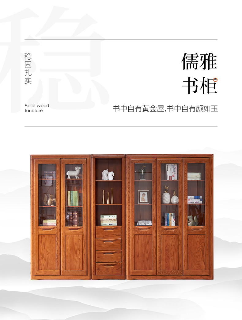 GY89-6371-組合書柜-詳情頁_03.jpg GY89-6371-組合書柜-詳情頁_03.jpg