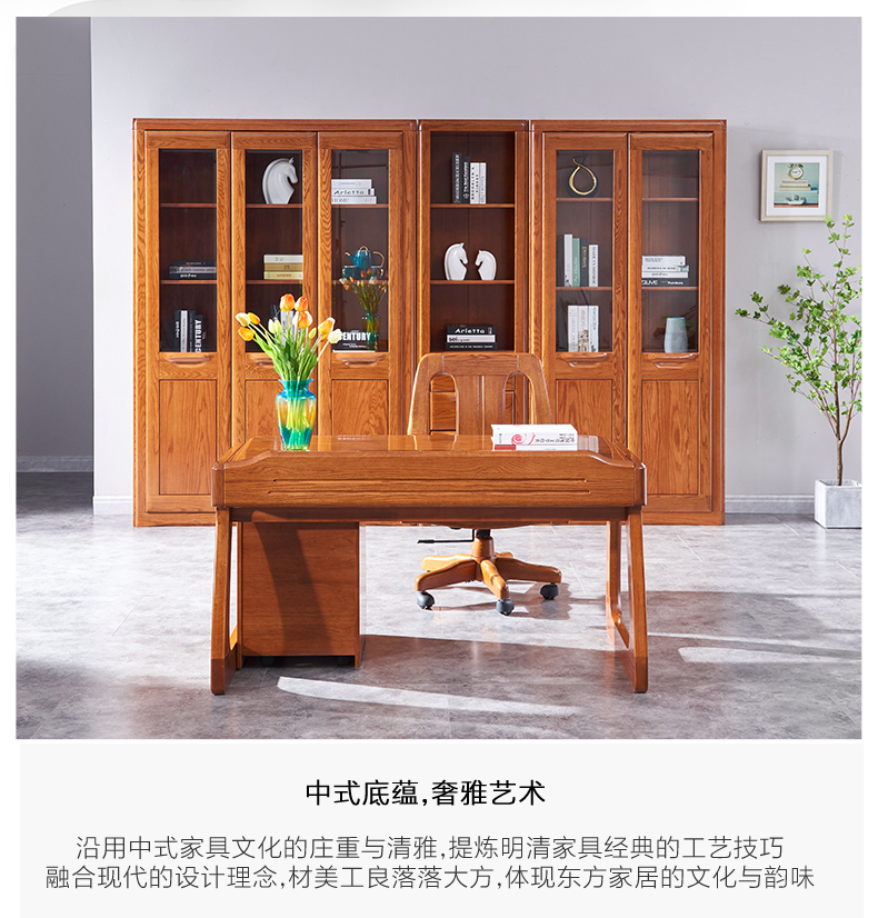 GY89-6371-組合書柜-詳情頁_04.jpg GY89-6371-組合書柜-詳情頁_04.jpg