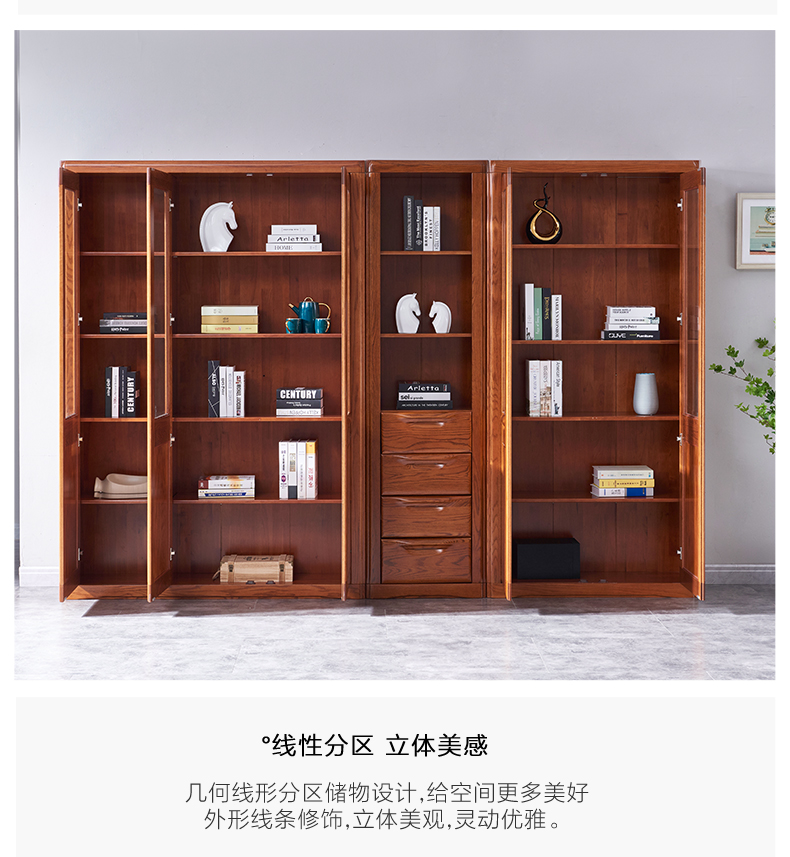 GY89-6371-組合書柜-詳情頁_05.jpg GY89-6371-組合書柜-詳情頁_05.jpg