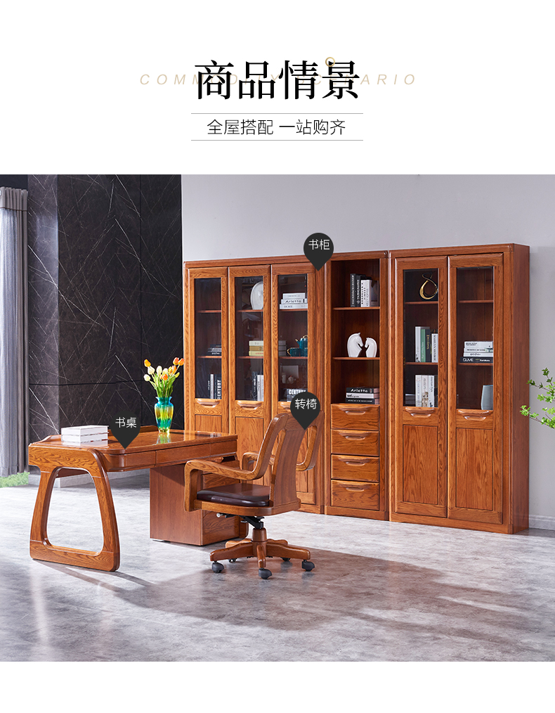 GY89-6371-組合書柜-詳情頁_10.jpg GY89-6371-組合書柜-詳情頁_10.jpg