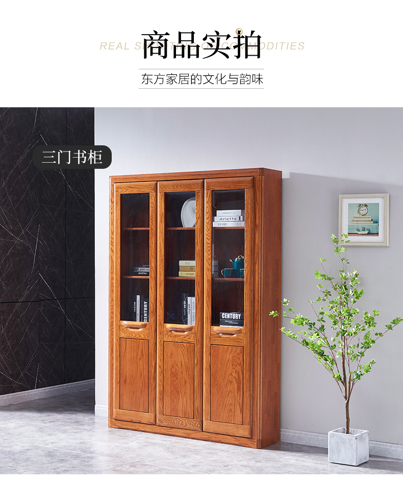 GY89-6371-組合書柜-詳情頁_11.jpg GY89-6371-組合書柜-詳情頁_11.jpg