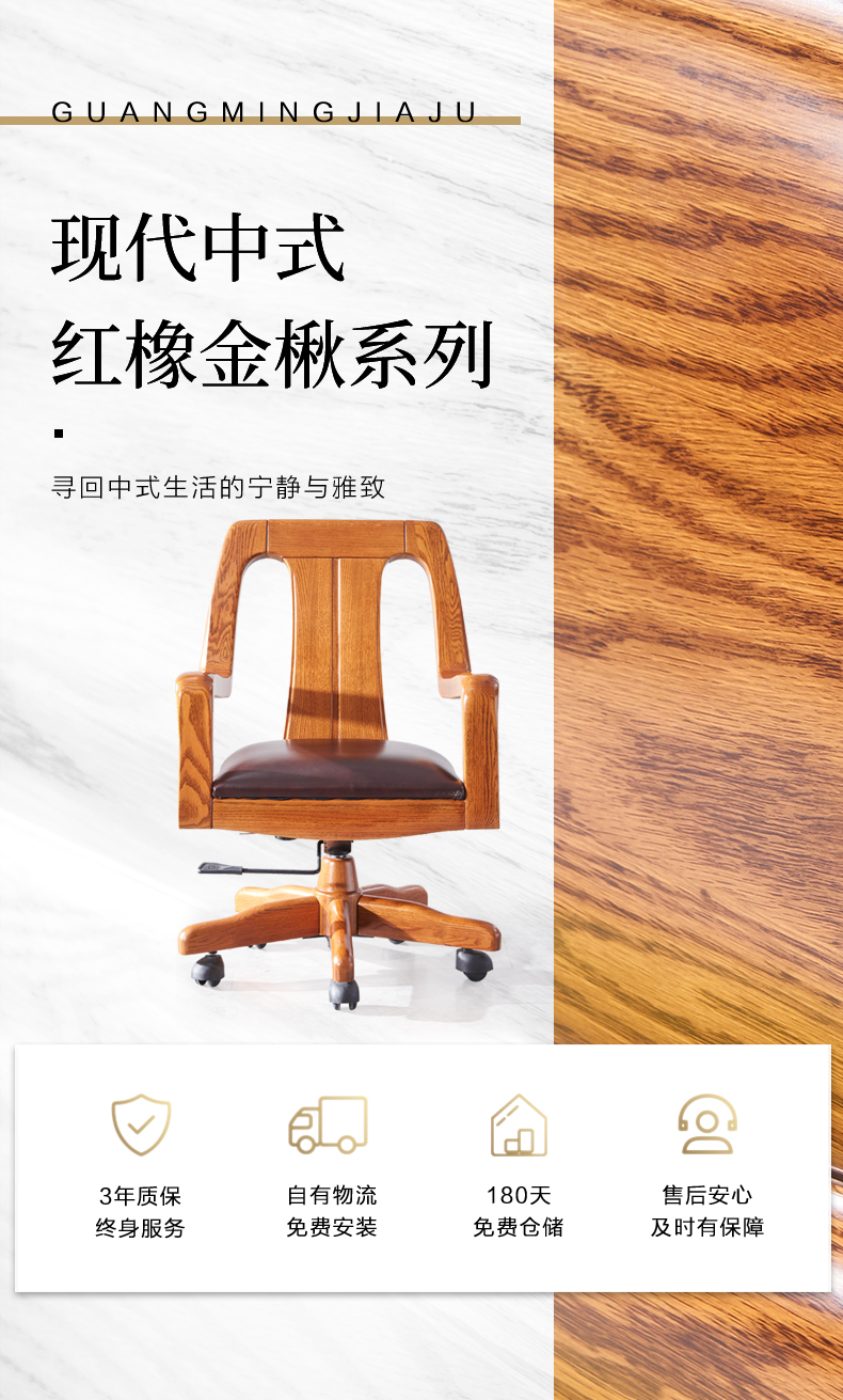 GY89-5472-67轉椅-詳情頁_01.jpg GY89-5472-67轉椅-詳情頁_01.jpg