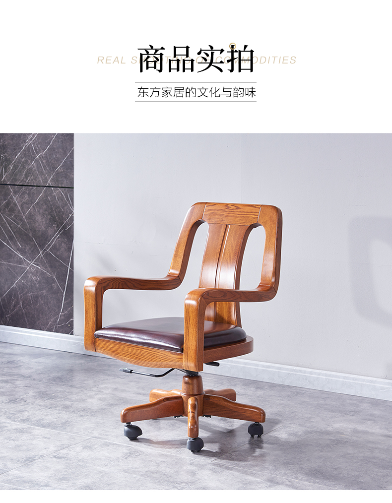 GY89-5472-67轉椅-詳情頁_09.jpg GY89-5472-67轉椅-詳情頁_09.jpg