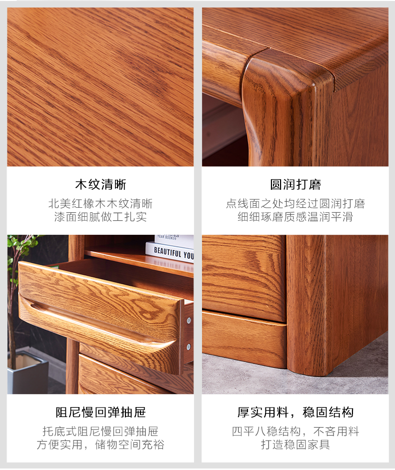 GY89-4772-四屜柜-詳情頁(yè)_04.jpg GY89-4772-四屜柜-詳情頁(yè)_04.jpg