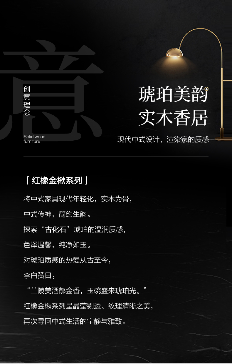 GY89-4471-150餐邊柜-詳情頁_02.jpg GY89-4471-150餐邊柜-詳情頁_02.jpg