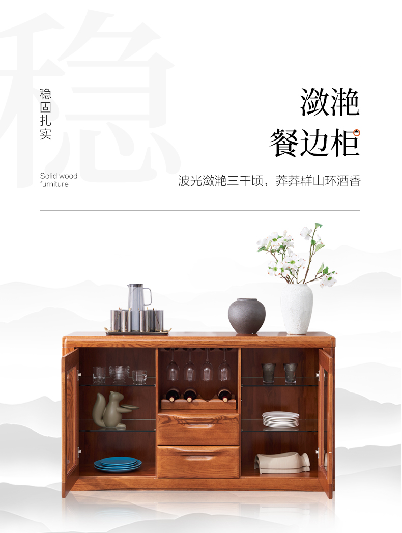 GY89-4471-150餐邊柜-詳情頁_03.jpg GY89-4471-150餐邊柜-詳情頁_03.jpg