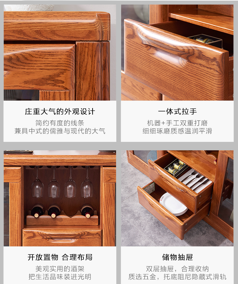 GY89-4471-150餐邊柜-詳情頁_04.jpg GY89-4471-150餐邊柜-詳情頁_04.jpg