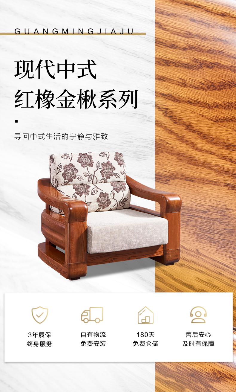 GY89-3873沙發(fā)_01.jpg GY89-3873沙發(fā)_01.jpg