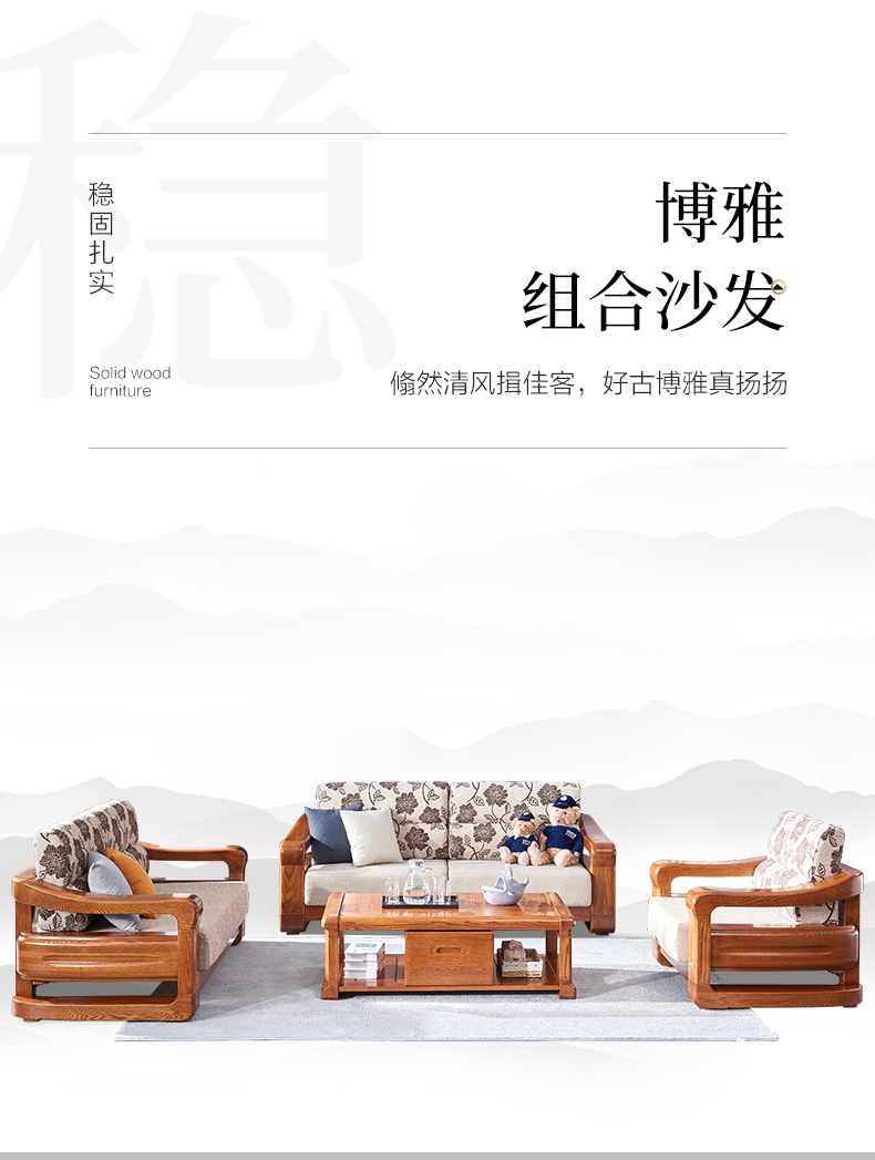 GY89-3873沙發(fā)_03.jpg GY89-3873沙發(fā)_03.jpg