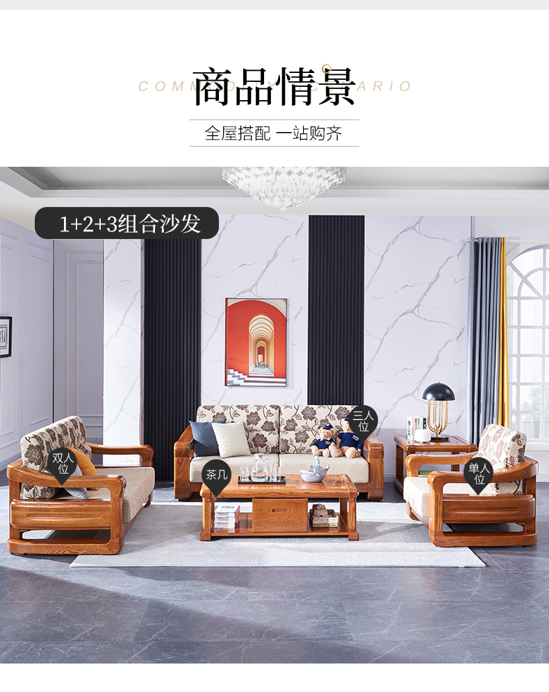 GY89-3873沙發(fā)_08.jpg GY89-3873沙發(fā)_08.jpg