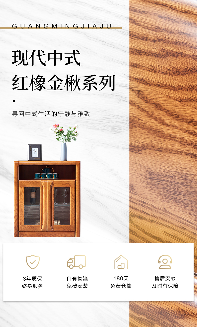 GY89-3672組合廳柜-詳情頁_01.jpg GY89-3672組合廳柜-詳情頁_01.jpg