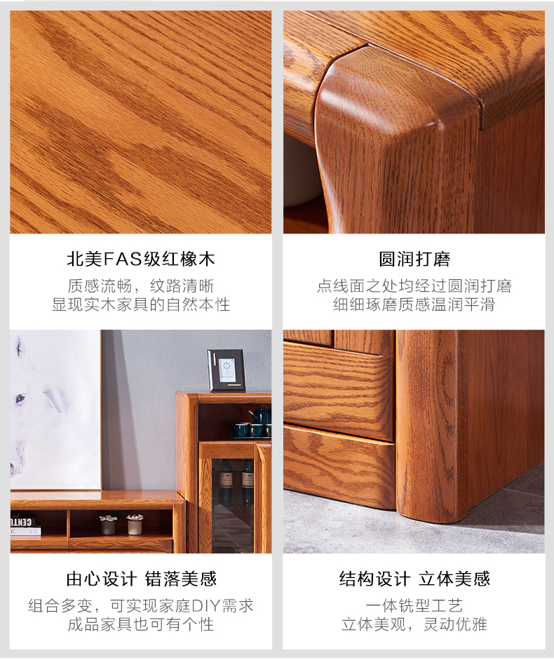 GY89-3672組合廳柜-詳情頁_04.jpg GY89-3672組合廳柜-詳情頁_04.jpg