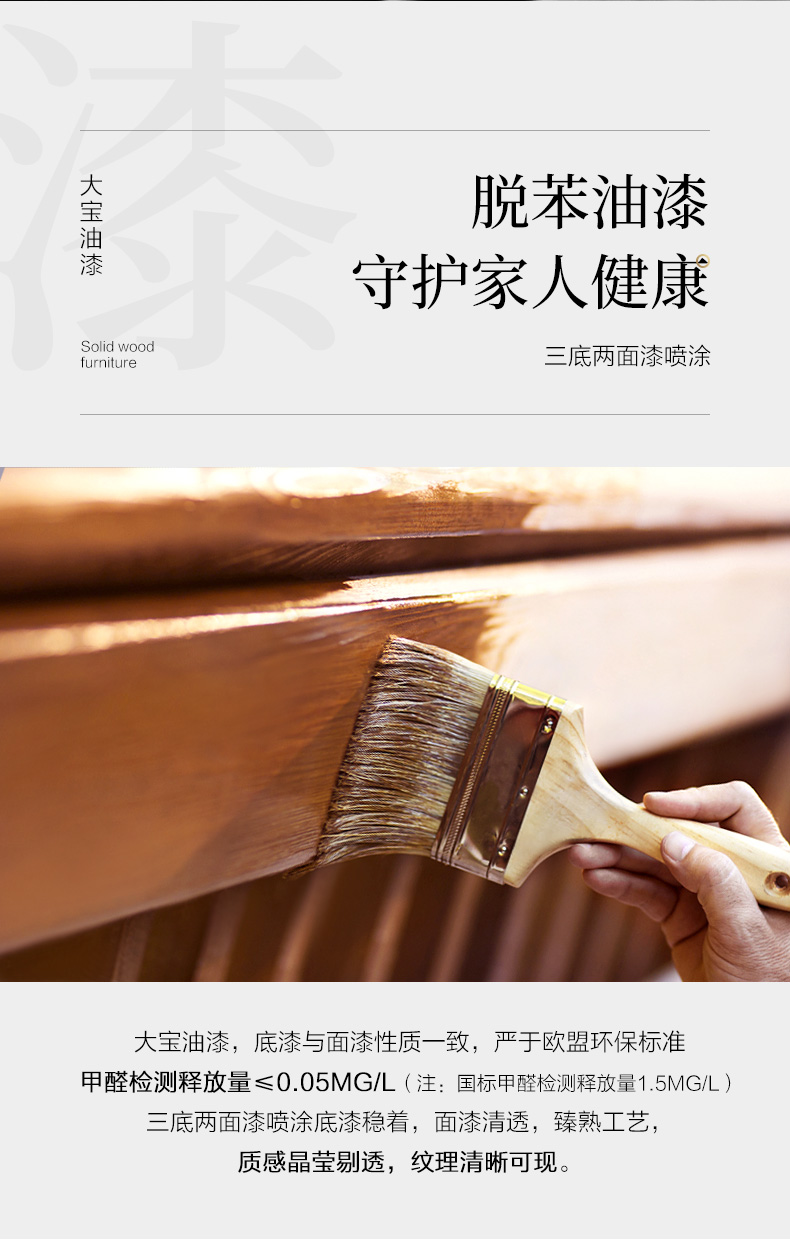 GY89-3672組合廳柜-詳情頁_07.jpg GY89-3672組合廳柜-詳情頁_07.jpg