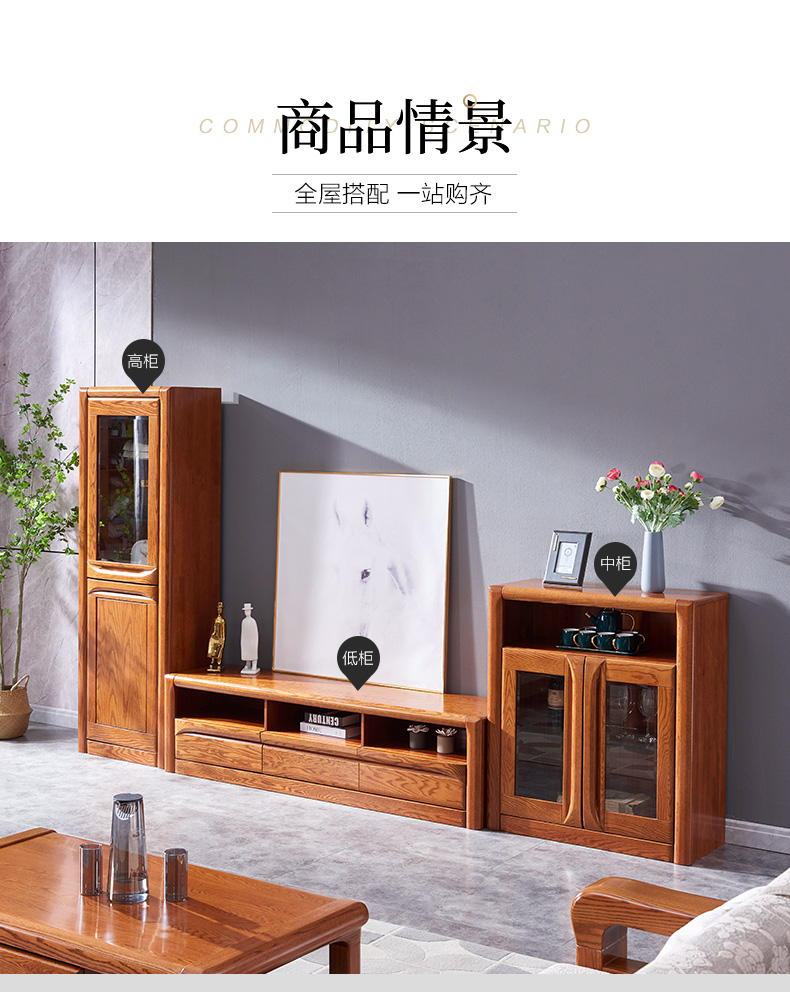 GY89-3672組合廳柜-詳情頁_08.jpg GY89-3672組合廳柜-詳情頁_08.jpg