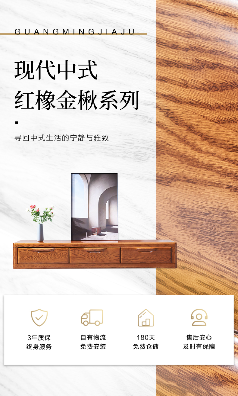 GY89-3671組合廳柜-詳情頁_01.jpg GY89-3671組合廳柜-詳情頁_01.jpg