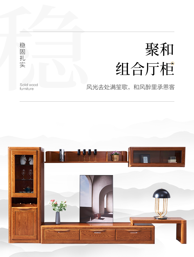 GY89-3671組合廳柜-詳情頁_03.jpg GY89-3671組合廳柜-詳情頁_03.jpg