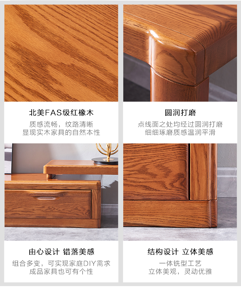 GY89-3671組合廳柜-詳情頁_04.jpg GY89-3671組合廳柜-詳情頁_04.jpg