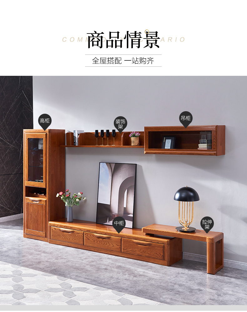 GY89-3671組合廳柜-詳情頁_08.jpg GY89-3671組合廳柜-詳情頁_08.jpg