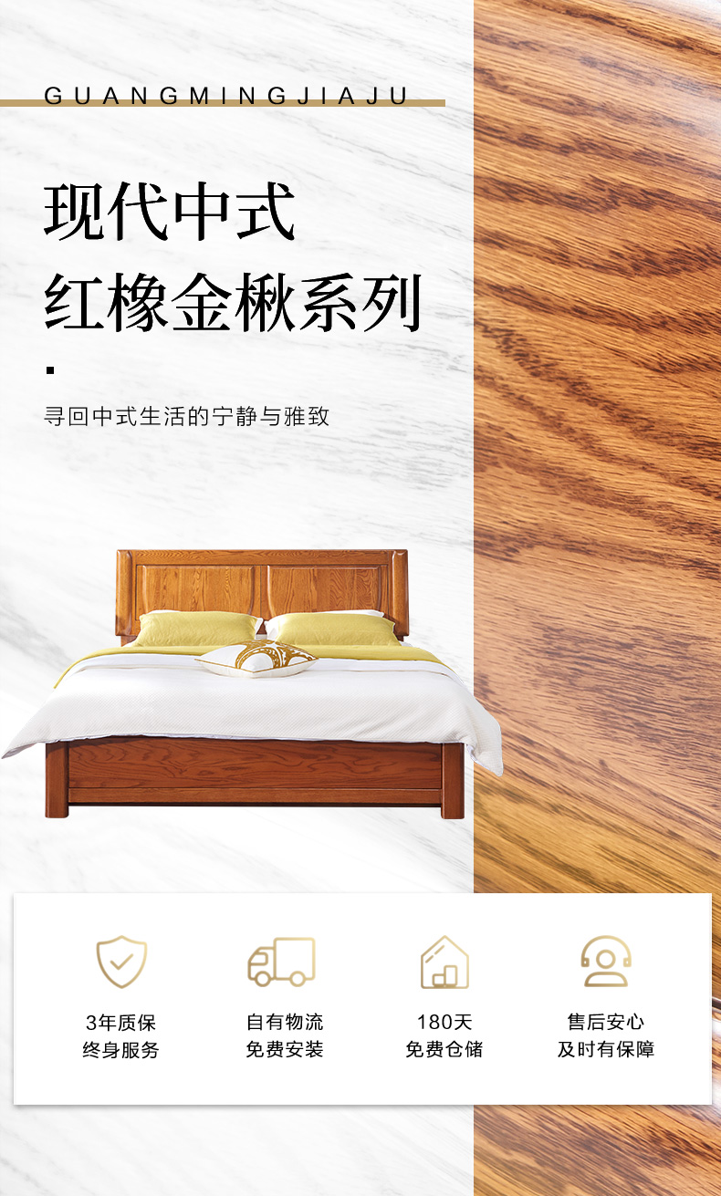 GY89-1573-189床-詳情頁_01.jpg GY89-1573-189床-詳情頁_01.jpg