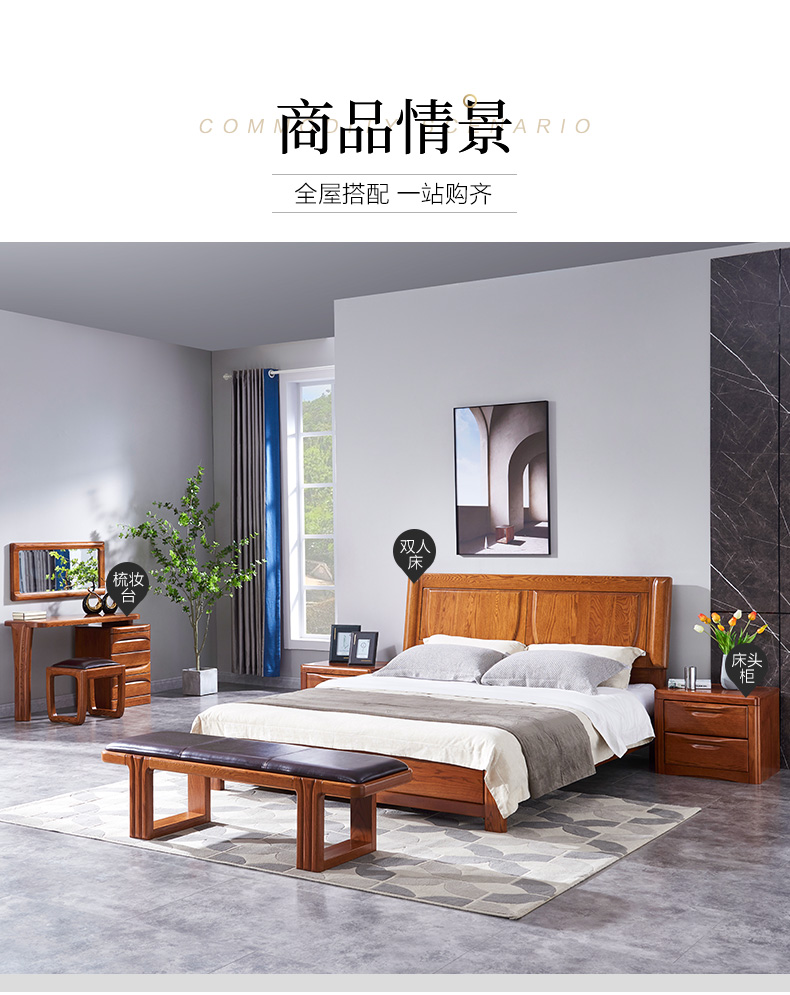 GY89-1573-189床-詳情頁_08.jpg GY89-1573-189床-詳情頁_08.jpg