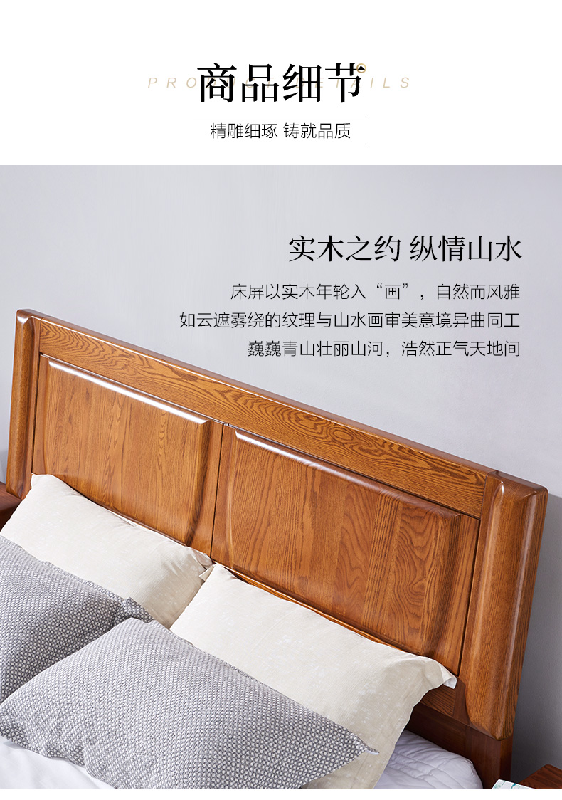 GY89-1573-189床-詳情頁_11.jpg GY89-1573-189床-詳情頁_11.jpg