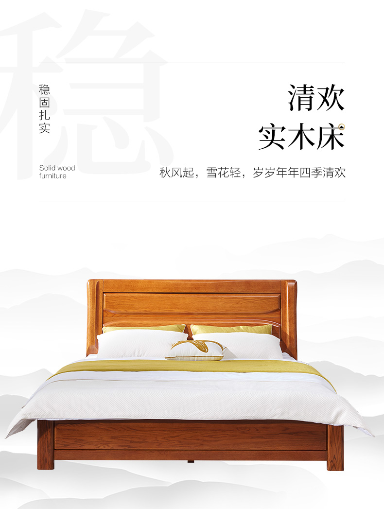 GY89-1572-188床-詳情頁_03.jpg GY89-1572-188床-詳情頁_03.jpg