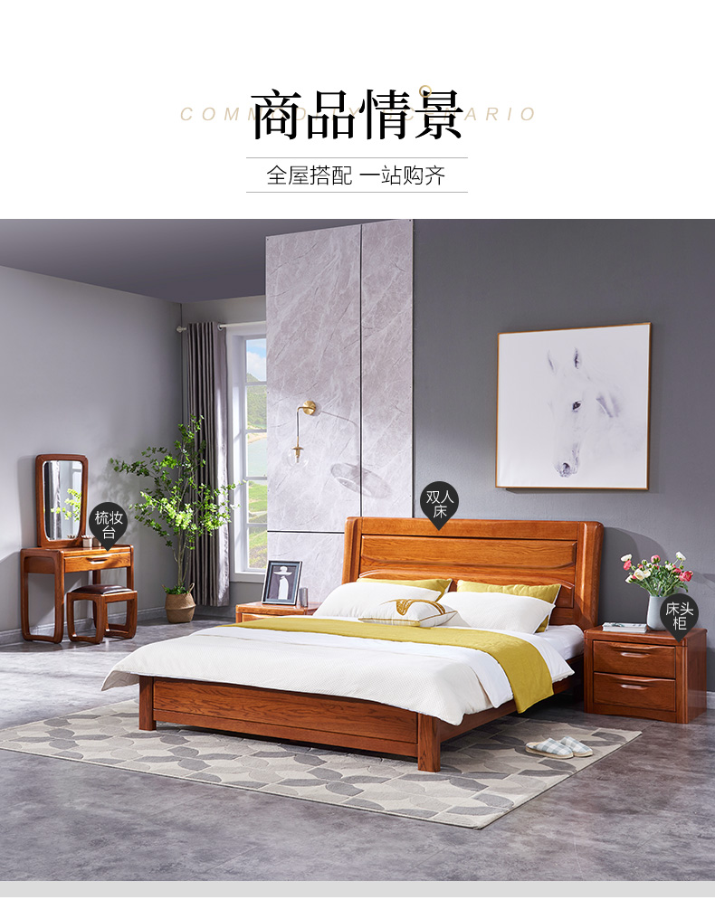 GY89-1572-188床-詳情頁_08.jpg GY89-1572-188床-詳情頁_08.jpg