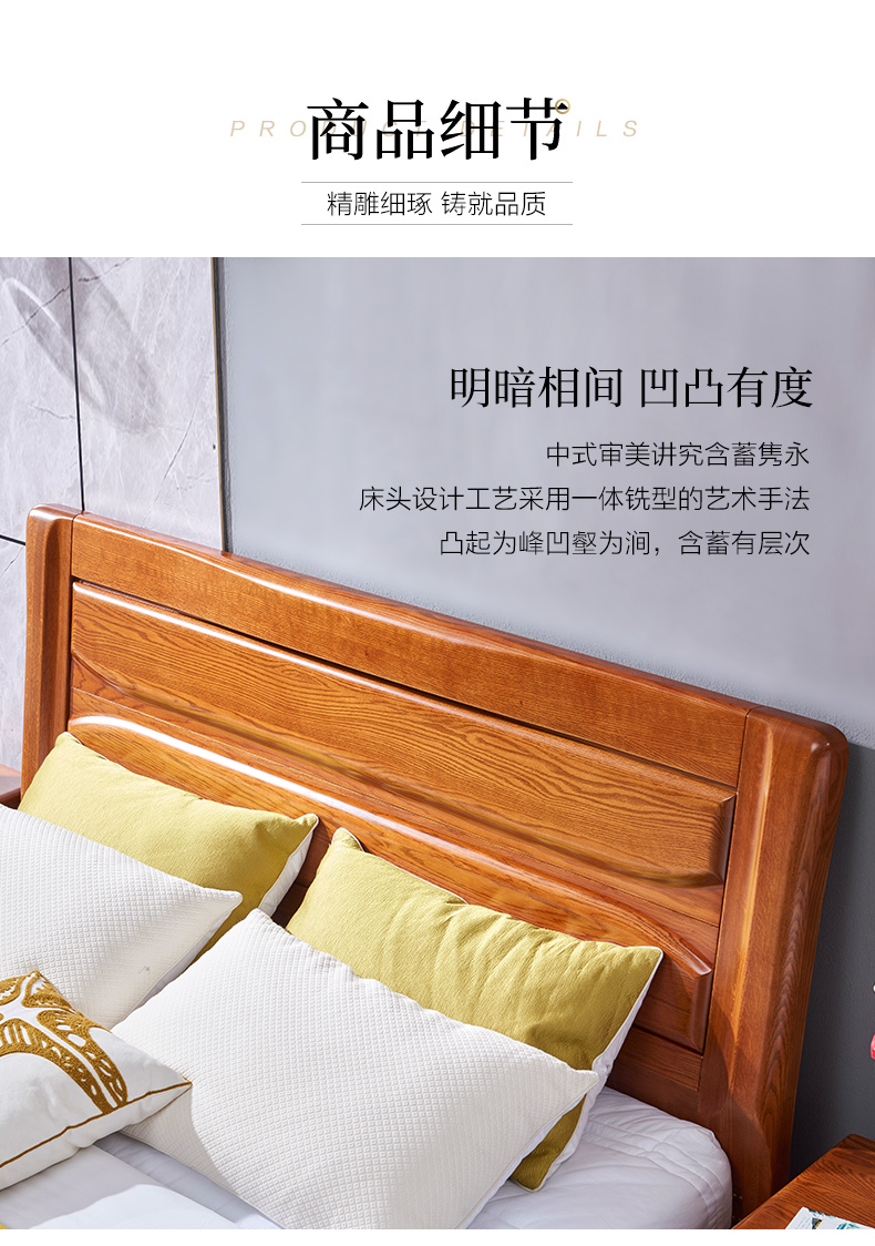 GY89-1572-188床-詳情頁_11.jpg GY89-1572-188床-詳情頁_11.jpg