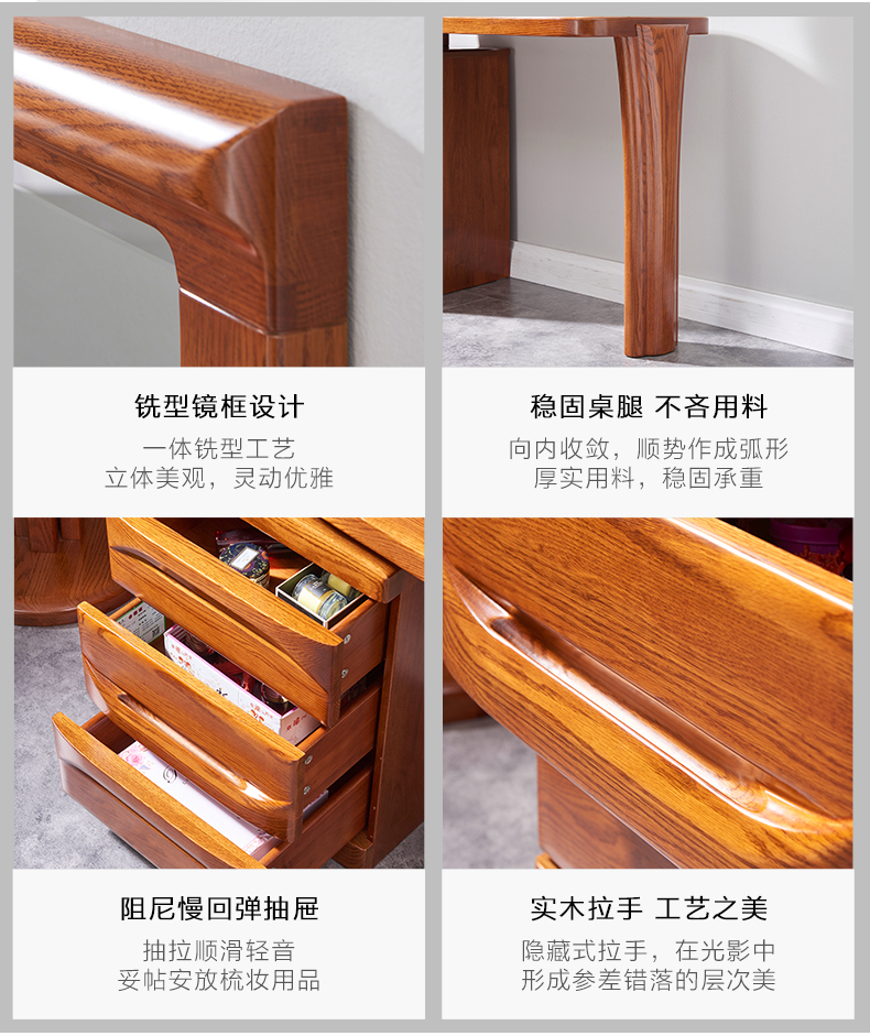 GY89-1272-120梳妝臺(tái)-詳情頁_04.jpg GY89-1272-120梳妝臺(tái)-詳情頁_04.jpg