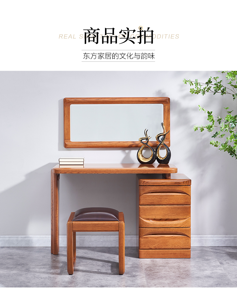 GY89-1272-120梳妝臺(tái)-詳情頁_09.jpg GY89-1272-120梳妝臺(tái)-詳情頁_09.jpg